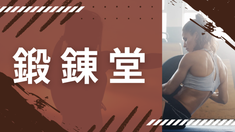 ていねいなくらし